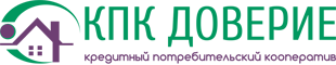 КПК ДОВЕРИЕ